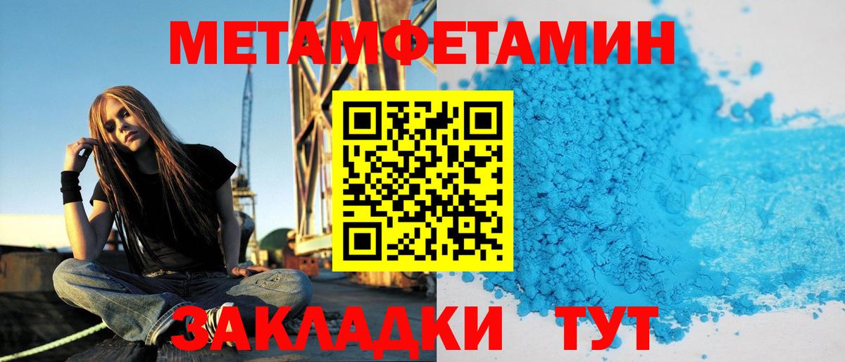 АМФ Premium Клинцы