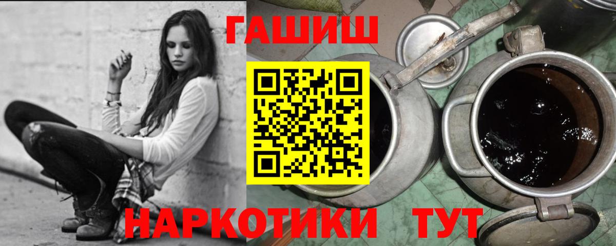 Гашиш ice o lator Клинцы