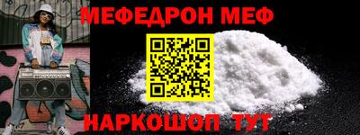 эйфоретик Донской
