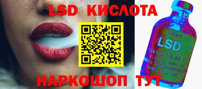 твердый Донецк