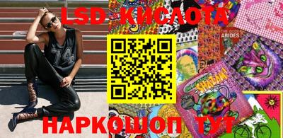 эйфоретик Донской
