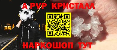 твердый Донецк