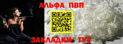твердый Донецк