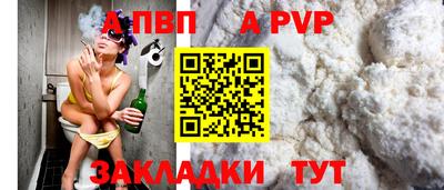 твердый Донецк