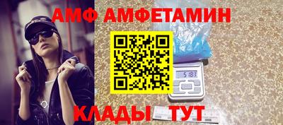 эйфоретик Донской