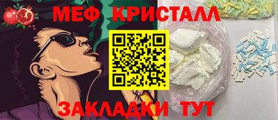 эйфоретик Донской