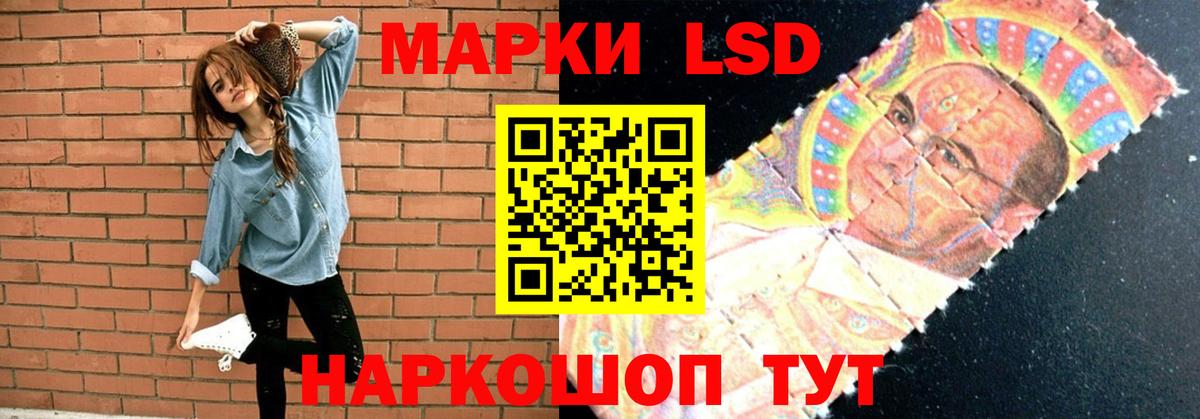 Лсд 25 экстази ecstasy Клинцы