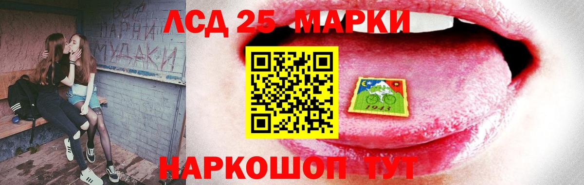 Лсд 25 экстази кислота  ЛСД экстази ecstasy  Клинцы  Вход с VPN 