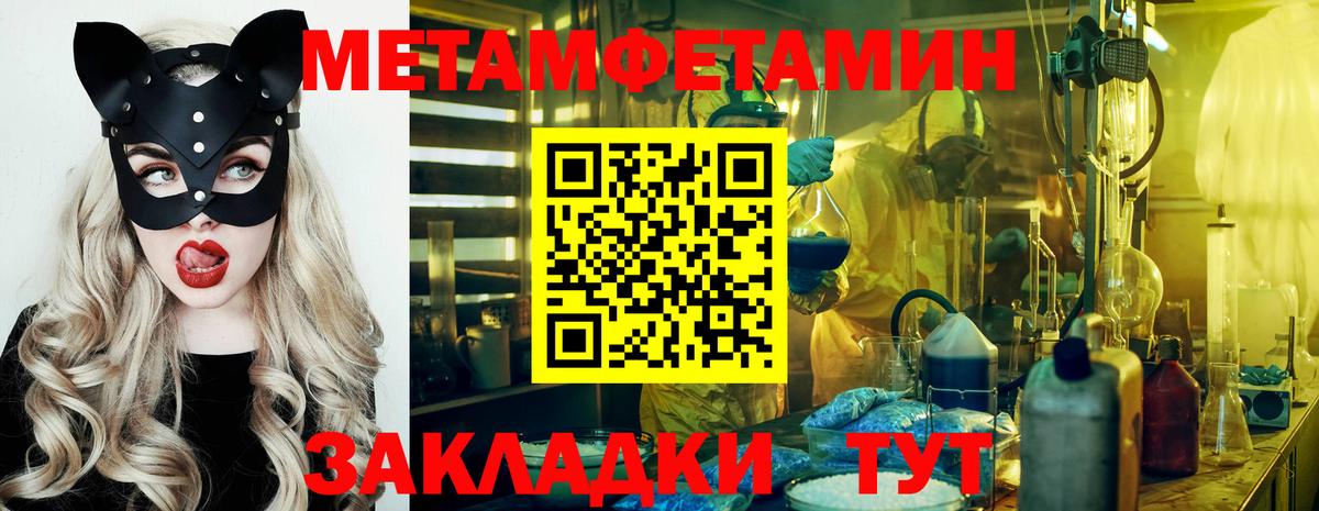 КЕТАМИН  Вход с VPN  Лсд 25  Кодеин  Бошки Шишки  А ПВП СОЛЬ кристаллы  Клинцы  ГАШИШ  Меф   ТГК 
