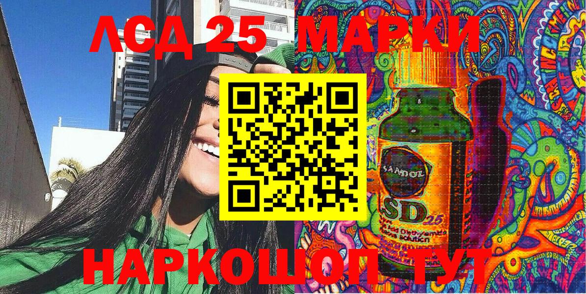 Марки 25I-NBOMe 1,5мг Клинцы