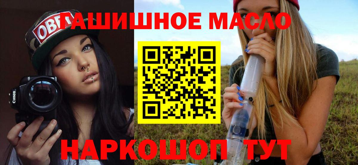 Дистиллят ТГК вейп Клинцы