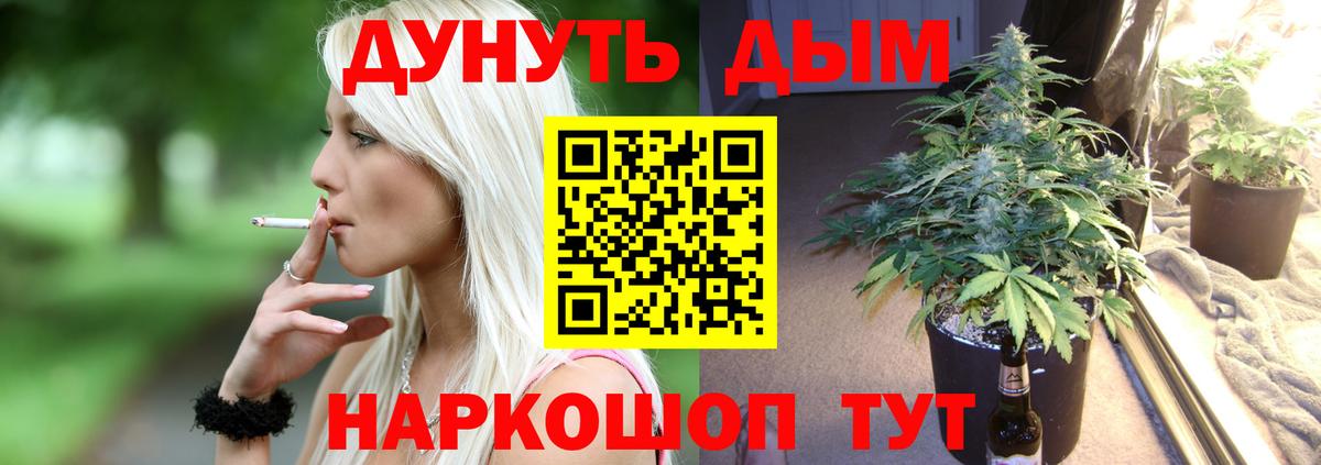 Конопля MAZAR  Марихуана OG Kush  Вход с VPN  Марихуана MAZAR  Клинцы 